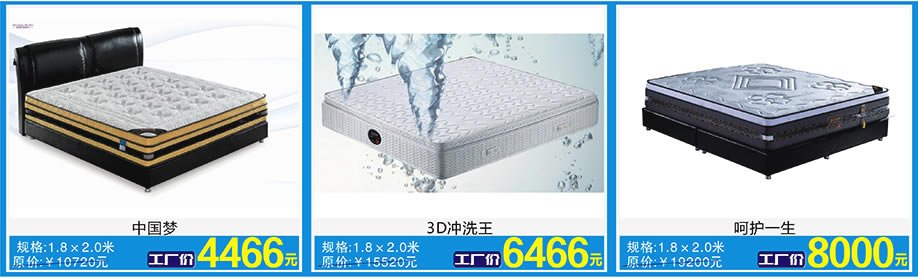 贵族海马,佛山家具卖场,家具网上商城